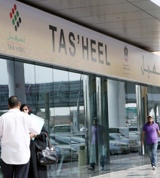 Tasheel Service