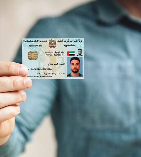 Emirates ID Service