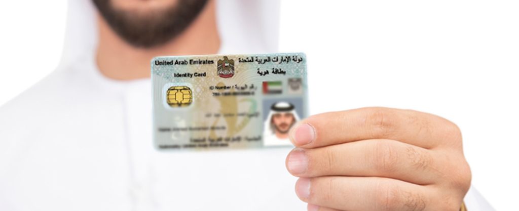 Emirates ID Service